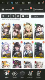 💎LIMITED STARTER - NIKKE ACCOUNT GLOBAL SERVER 🚀 INSTANT DELIVERY 24/7 - Image 7