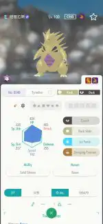 114K VP & 30 Shiny PVP Mons & 1800 QC- Pokemon Champions Account Starter - Global - Android / iOS [Instant Delivery 24/7] - Image 15